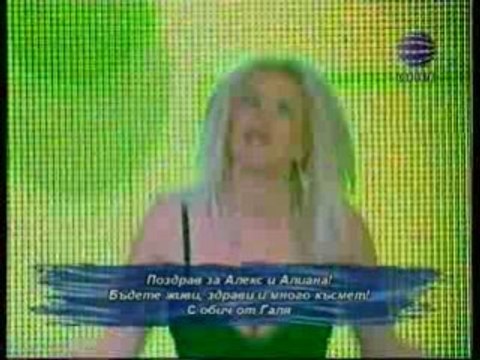 Емилия- Изнервяш Ме на живо