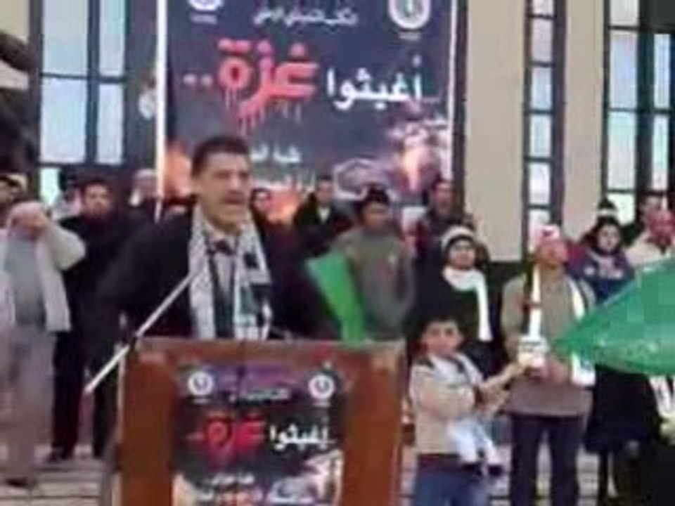 Manifestation à Alger en Solidarité au Palestiniens de Gaza