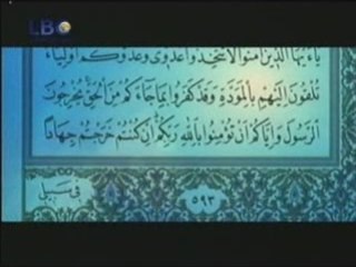 محمد رسول الله صلى الله عليه وسلم  59