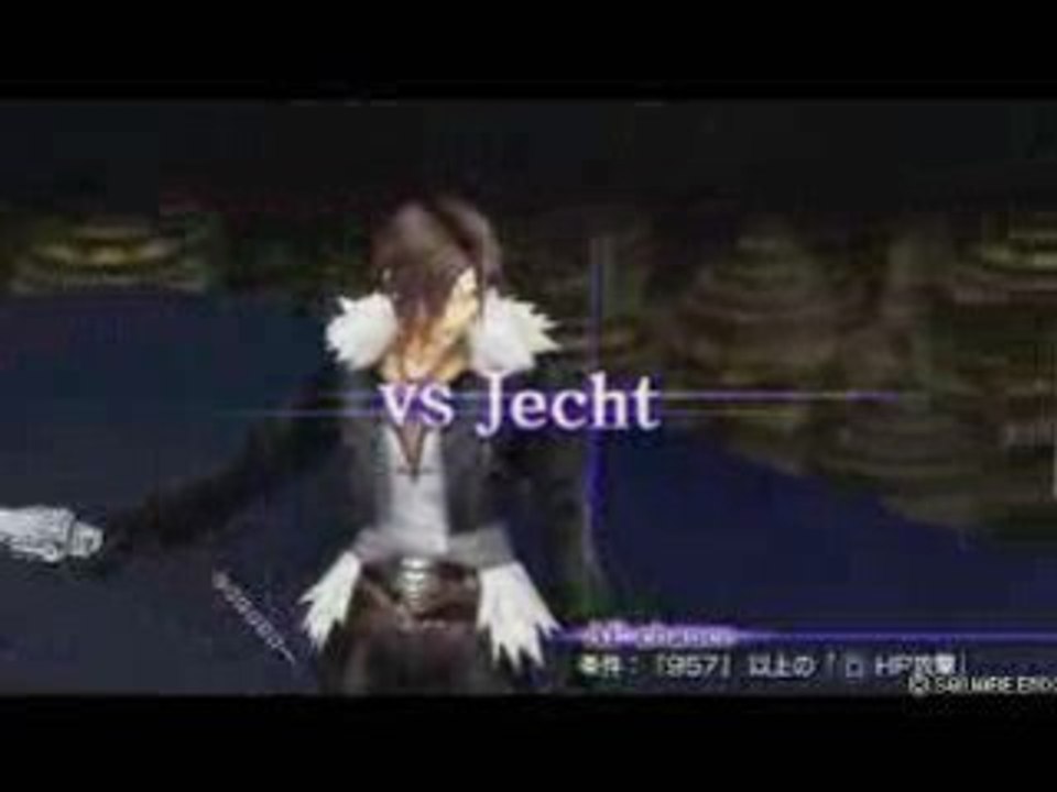 Squall VS Sire Jecht