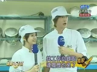 LoB 100% Ent News BTS 14Oct08