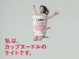 Toda Erika : CUP NOODLE Light
