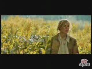 Children of Huang Shi