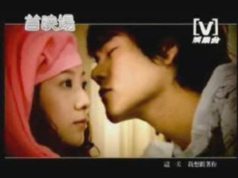 想你的習慣 MV