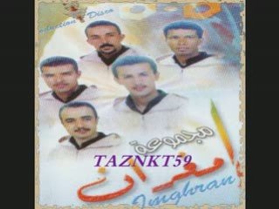 IMGHRANE " orak  ifl yank ihoban  "