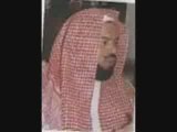 Sourate Al  Qiyamah Cheikh  Al Mohaisany -