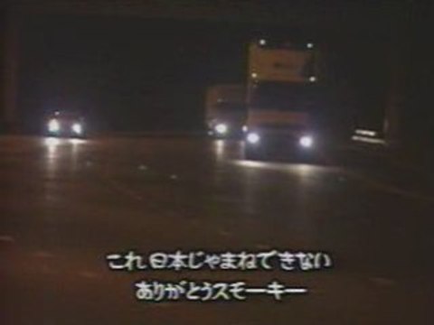 Street racing supra vs police 300km/h