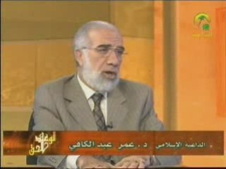 1p3 Alwa3dalhak Moukaddima omar abd elkafi