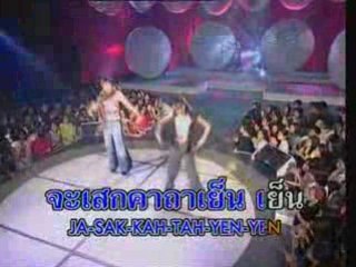 2002 RAHTREE - JOW-SA-MOOT