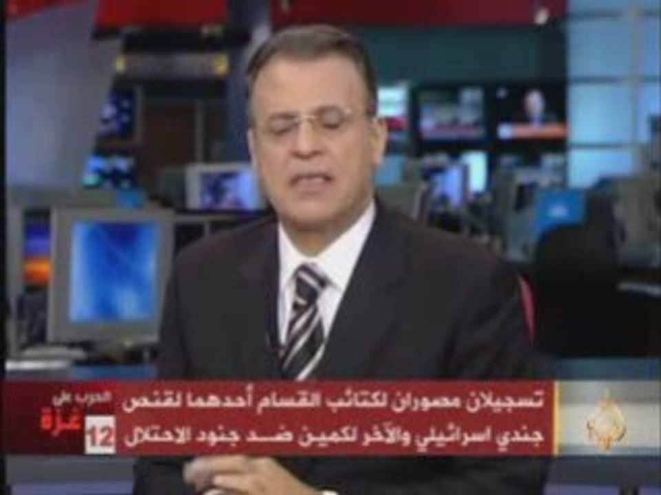 four children death in gaza In an Israeli sniper