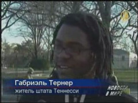 Барак Обама готовится к инаугурации