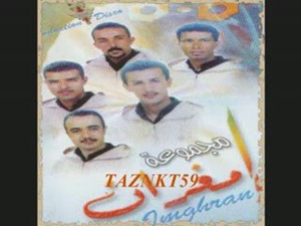 IMGHRANE " yan ar ishobou miya"