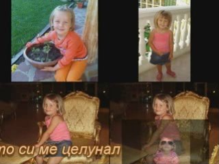 Forever and for always