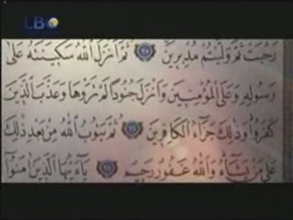 64  محمد رسول الله صلى الله عليه وسلم