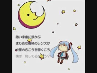 【初音ミク】月と青空【オリジナル曲】