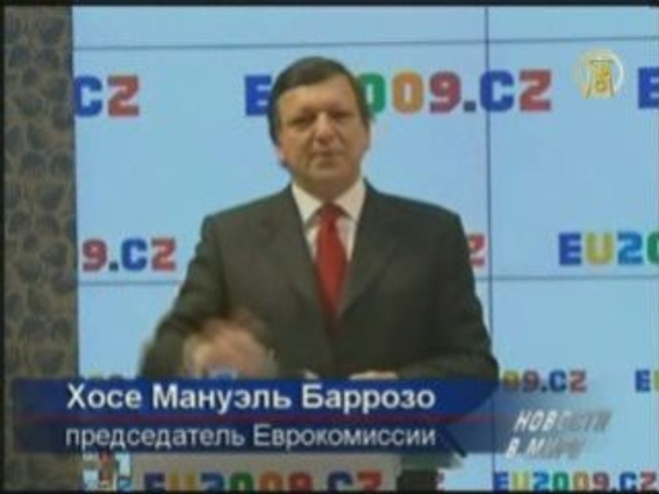 Наблюдатели ЕС проверят, чтобы газ таки попал в...