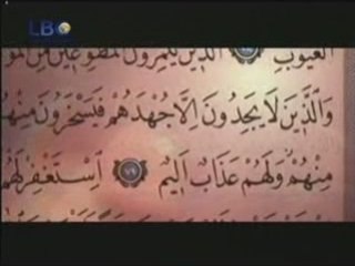 68 محمد رسول الله صلى الله عليه وسلم