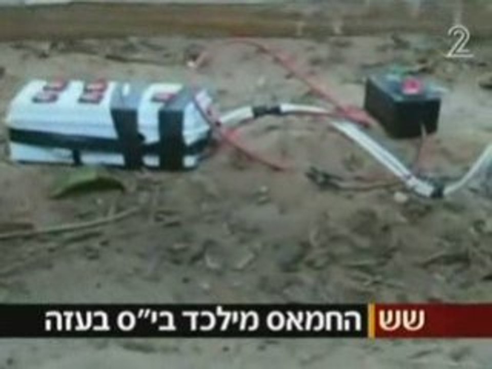 IDF reveals: Hamas booby-trap school in Gaza