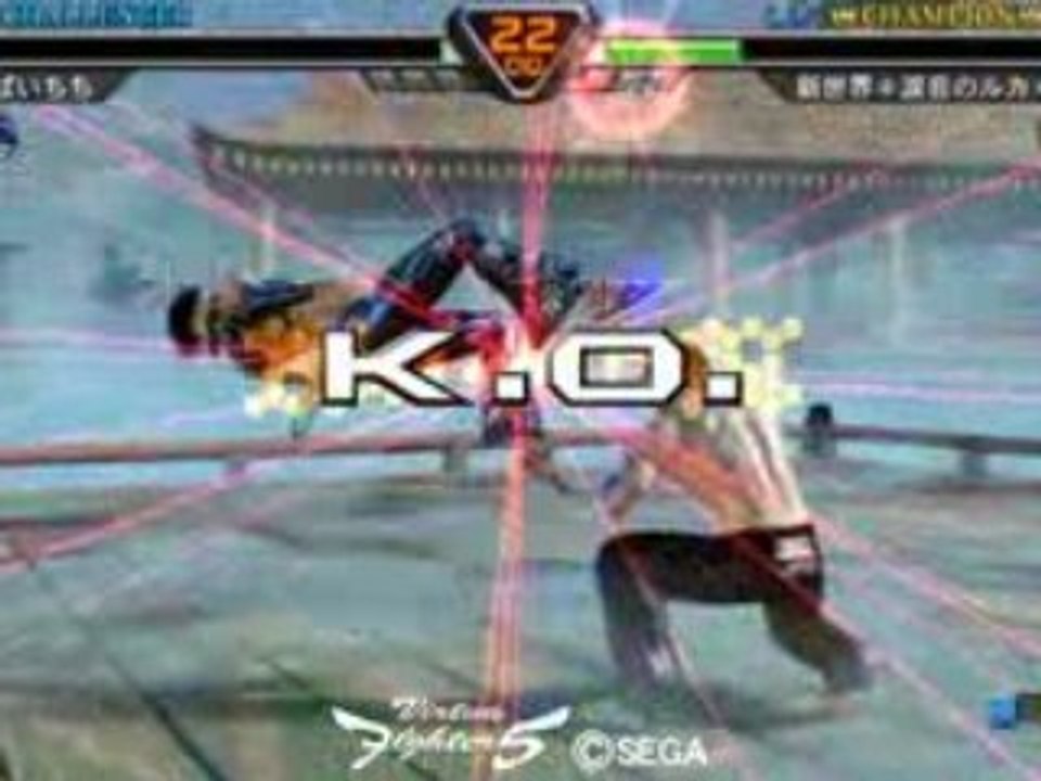 2009-1-10_18_31_PAI_vs_GOH_ID_CMT_DMG_H300