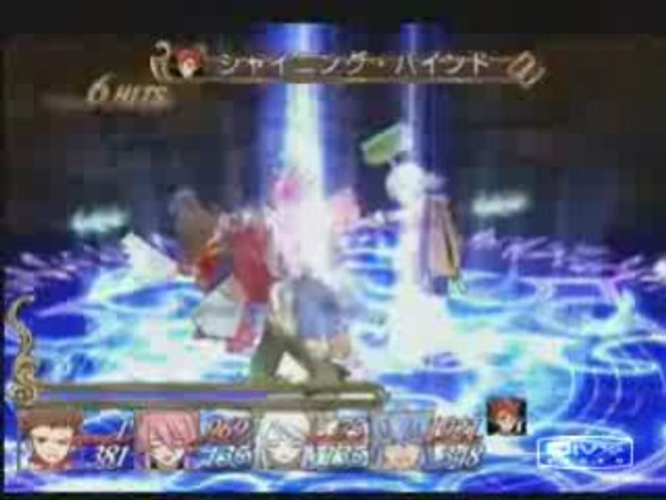 tales of symphonia ougi!!