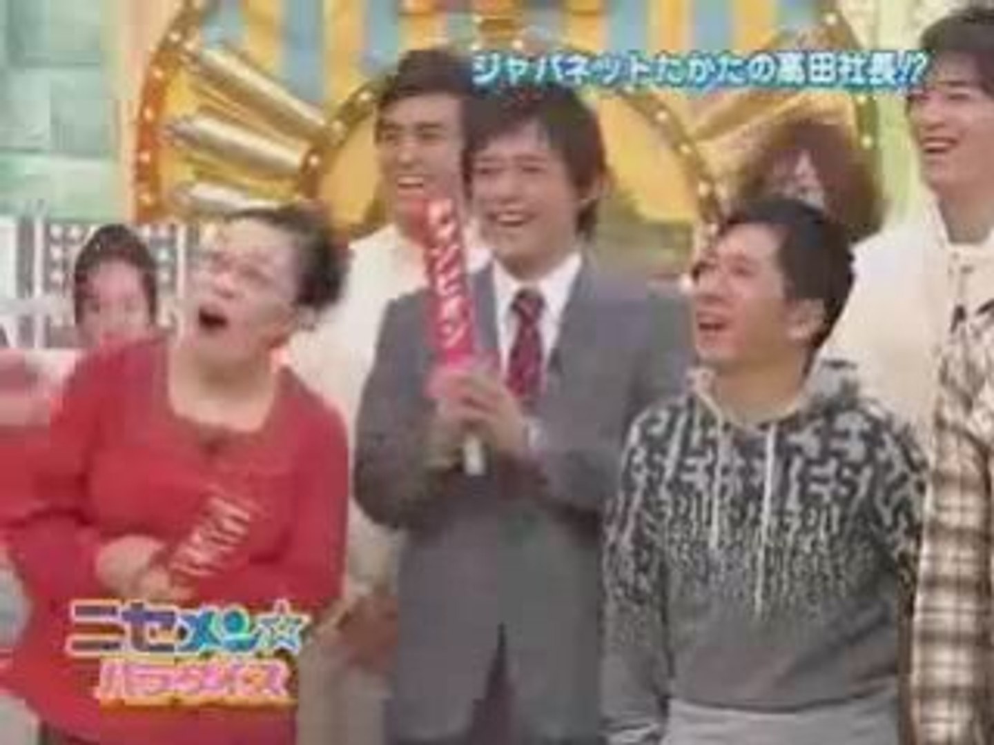 ニセメン ジャパネット高田社長の ものまね 動画 Dailymotion