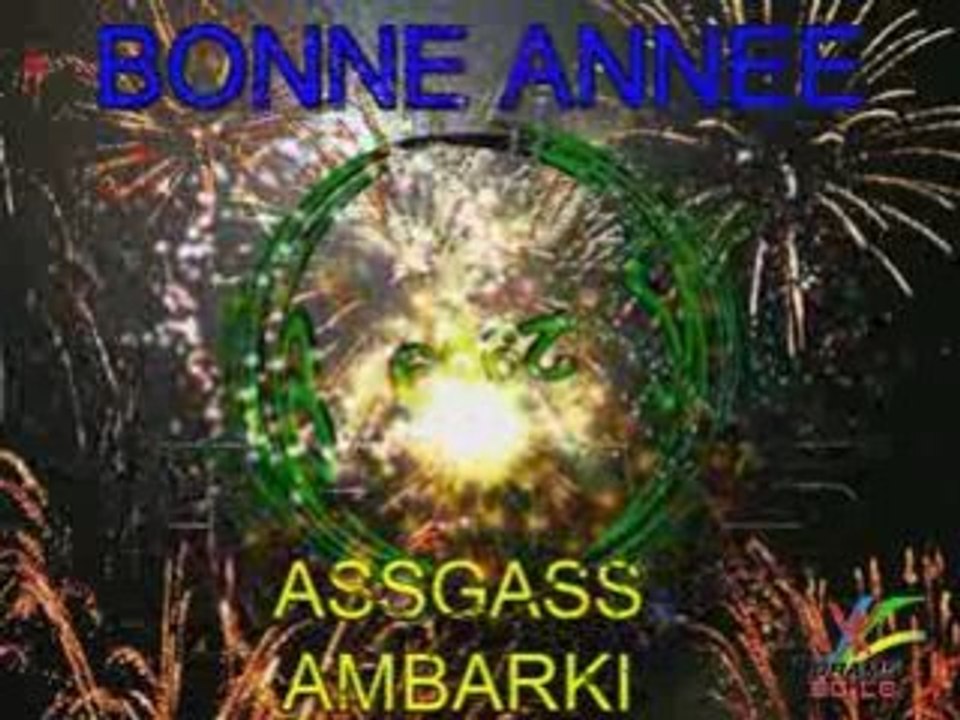 Bonne année 2959 assgass ambarki 2959