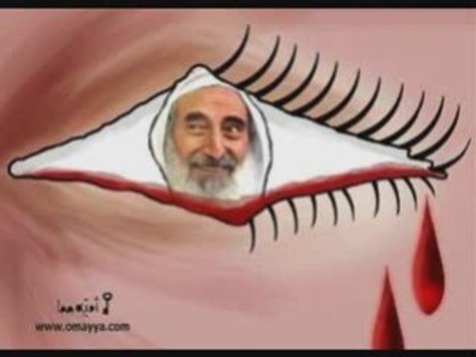 hommage a sheikh Yassine Ahmed