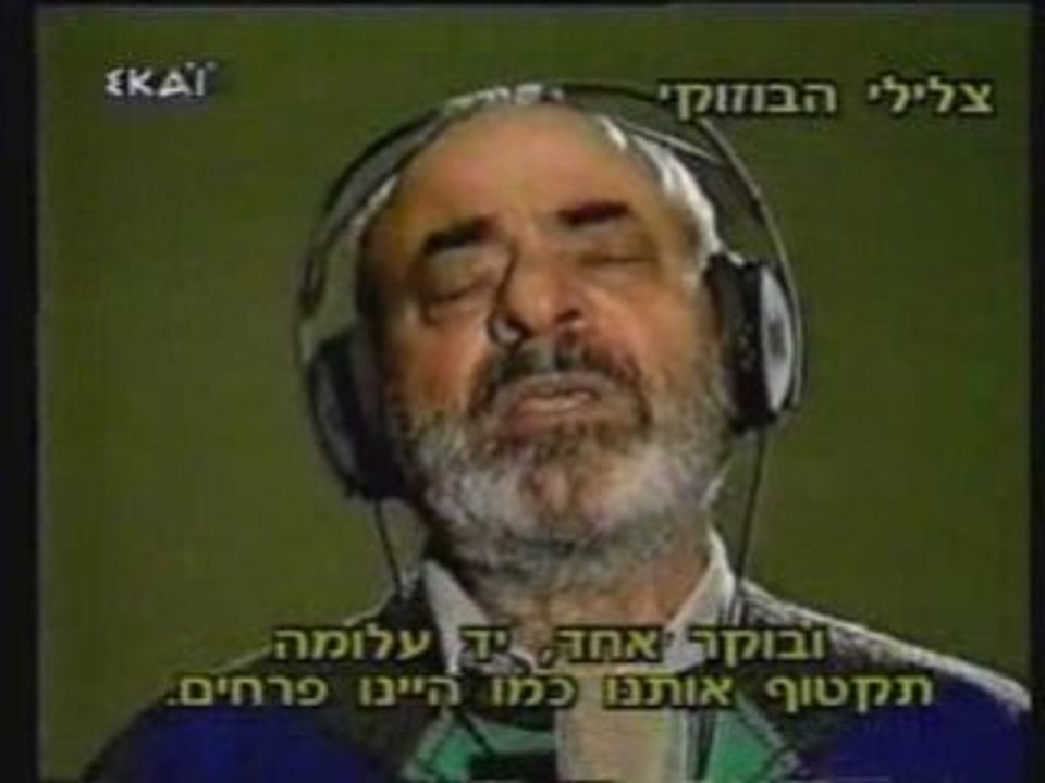 ΛΑΙΚΟΥ ΤΡΑΓΟΥΔΙΟΥ - Ο ΣΤΕΛΙΟΣ ΚΑΖΑΝΤΖΙΔΗΣ