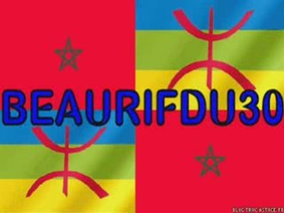 Reggada marocain amazigh 2009