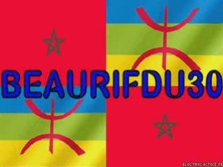 Reggada marocain amazigh 2009