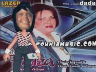 cheba faiza ma tbipiliche
