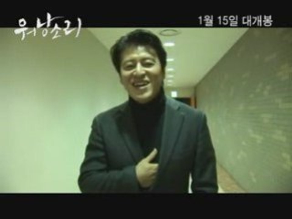Old Partner Korean Documentary, Support Message