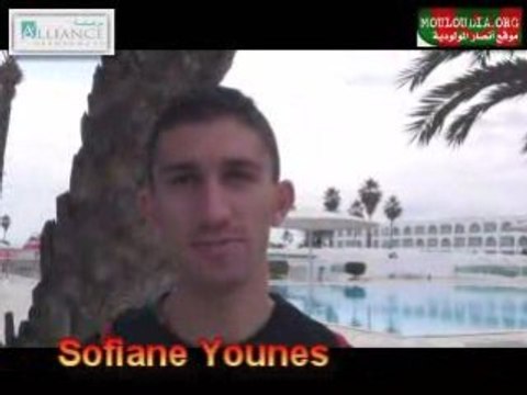 fin stage de sousse 2009 déclarations de Younes sofiane