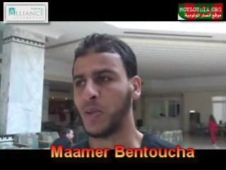 Stage de sousse 2009 déclarations de Maamer Bentoucha