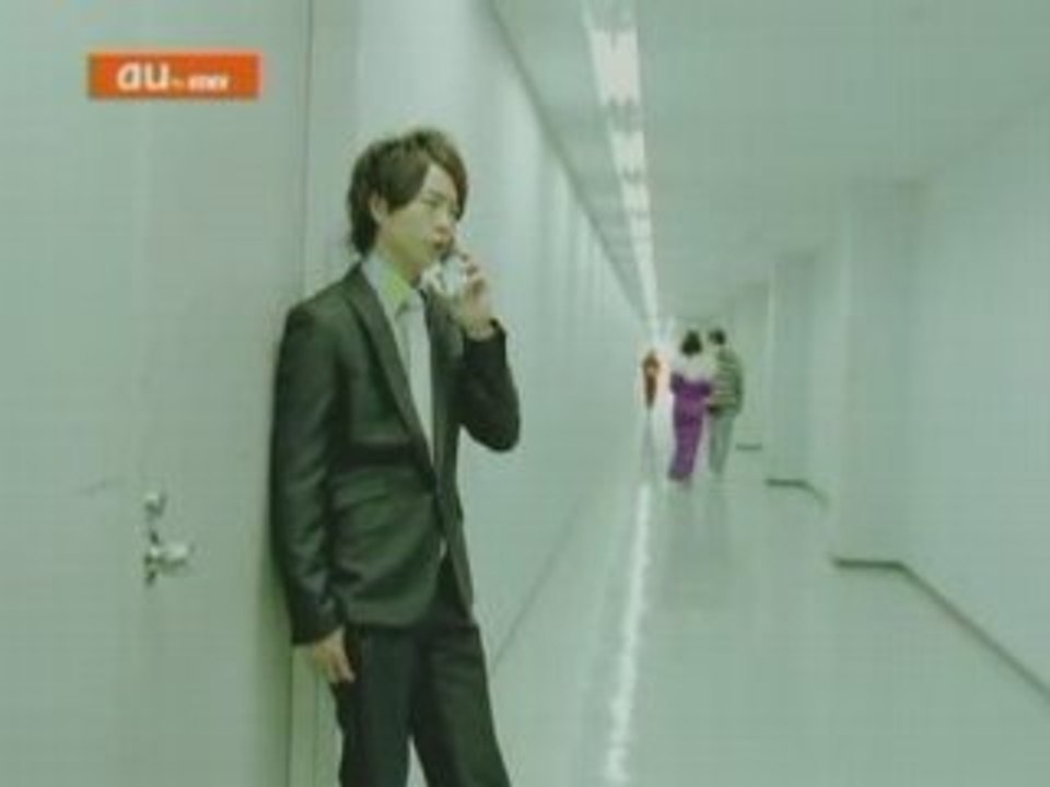 Arashi pub pour portable