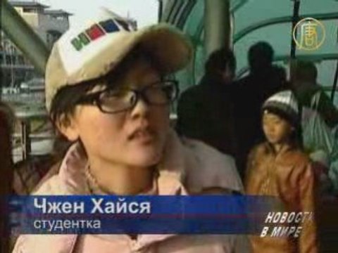 Началась самая крупная в мире миграция китайцев