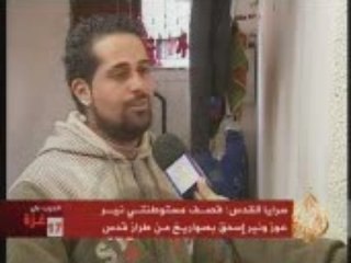 Les crimes de guerre { le Terrorisme sioniste }