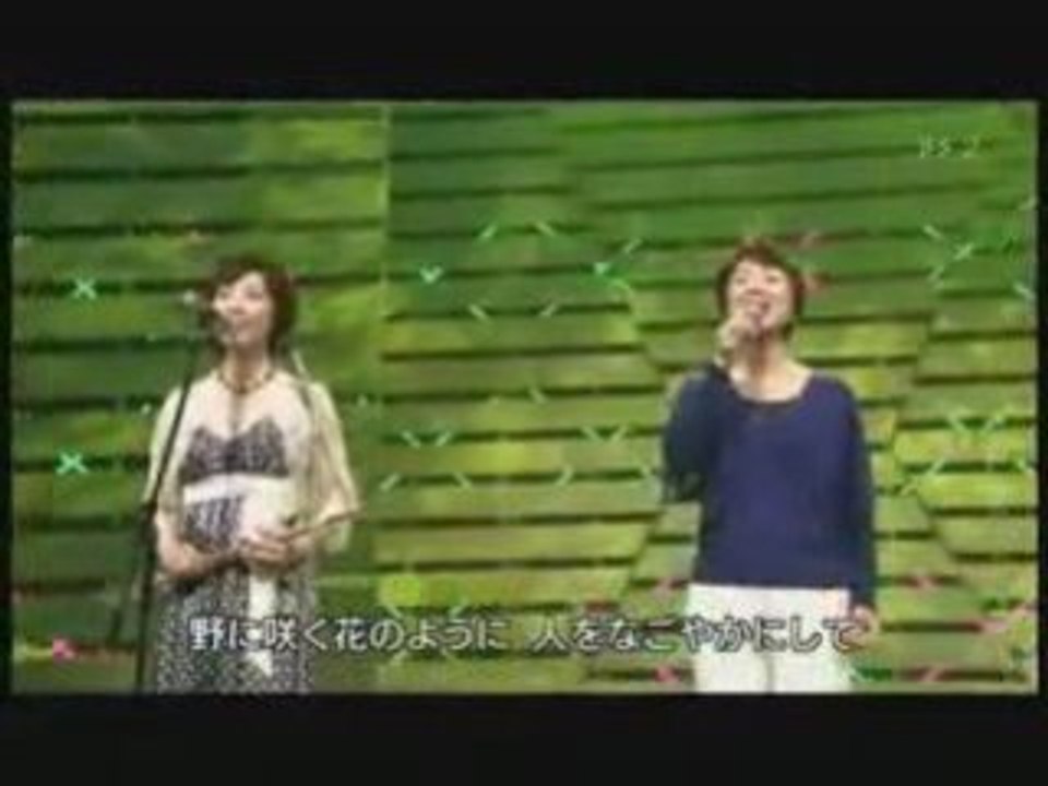 ダ・カーポ / 野に咲く花のように