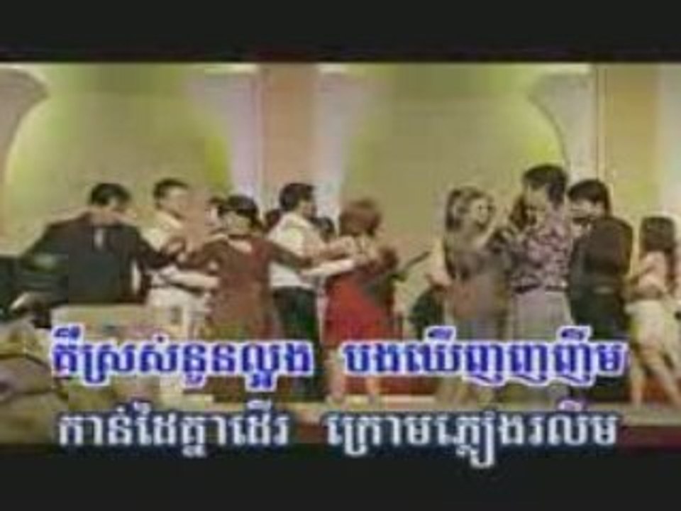Yup menh norna nhor Gnem dak bong.Savet