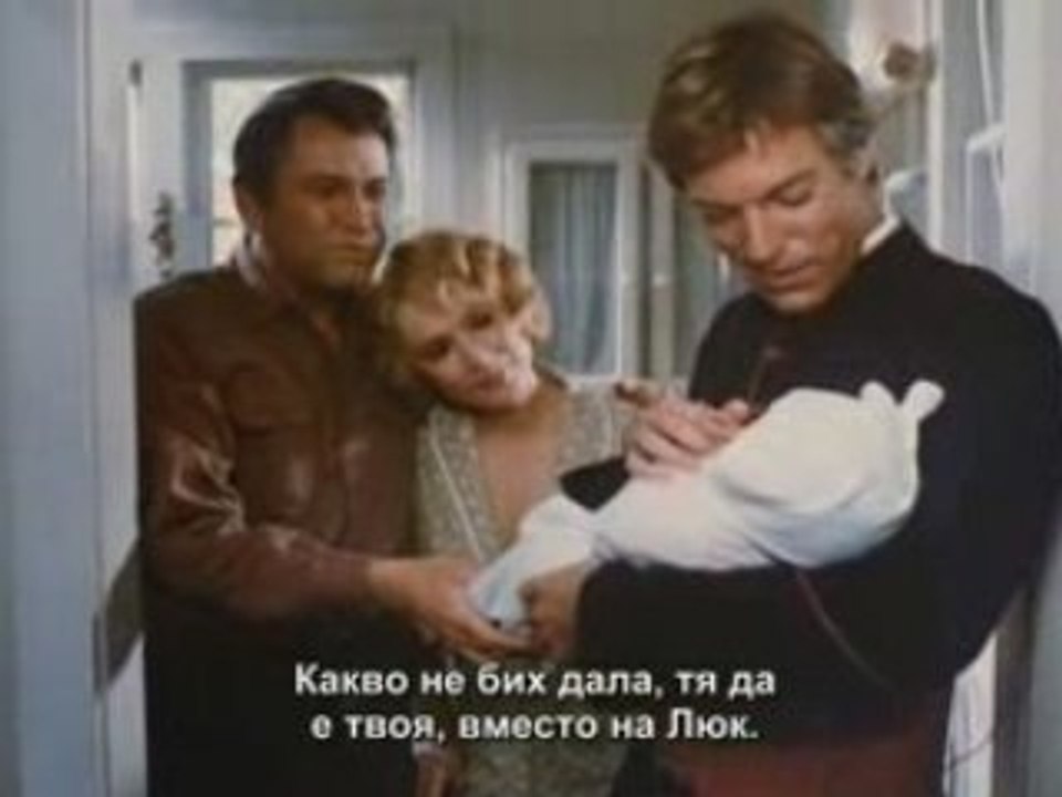 The Thorn Birds - Spot