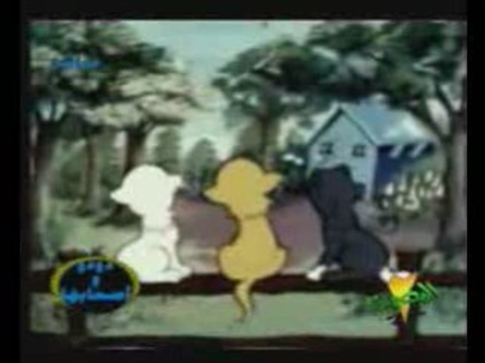 انا انا انا ابريق الشـــــاى اغنية الاطفال قديمة جداااااا