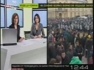 Protest against the corrupt Bulgarian government