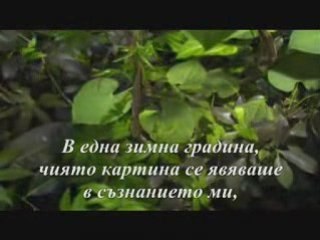 Ищар - Знам от къде идвам