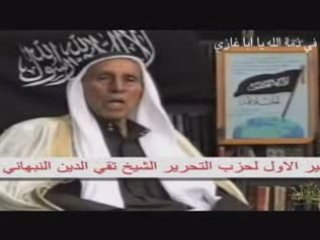 Ummah pour le khilafah