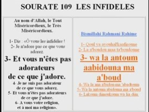 CORAN SOURATE 109 LES INFIDELES VIDEO PHONETIQUE