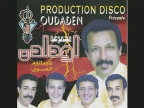 OUDADEN ayatbir igan azerwal