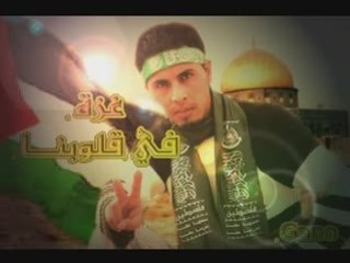 aress el chahada فرقة الوعد فلسطين