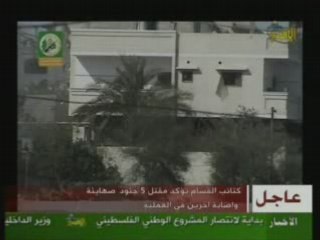 كتائب العز القساميه تقتحم منزل تحصن به الصهاينه و تجهز عليهم