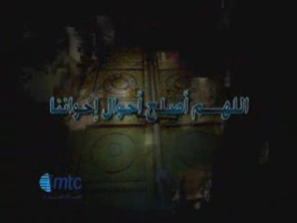 دعاء