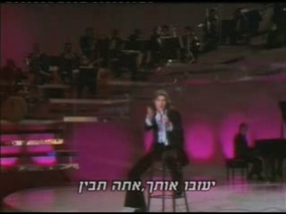 MIKE BRANT- Toi mon enfant -אתה ילדי